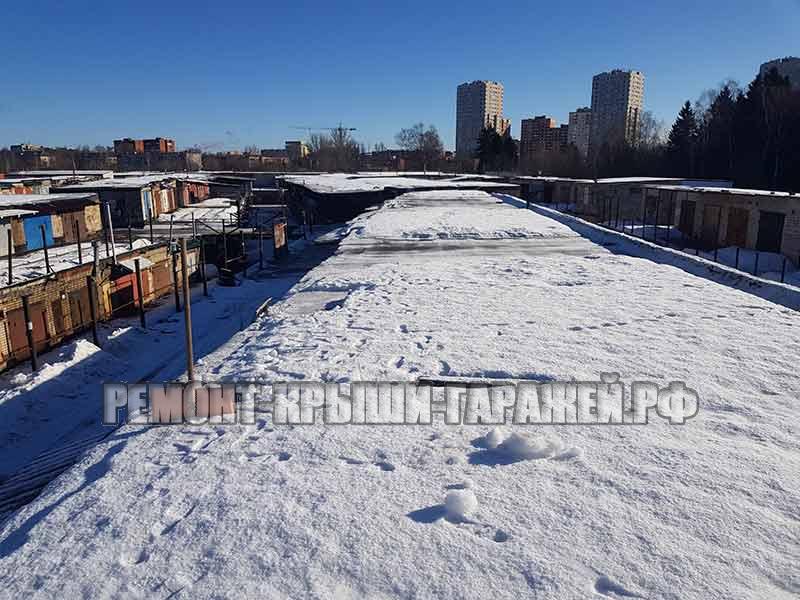Ремонт Крыши гаража в Лобне гск Чайка