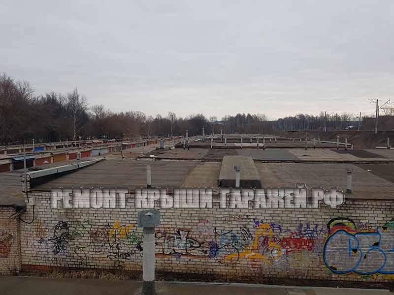 Ремонт крыши гаража Истра5