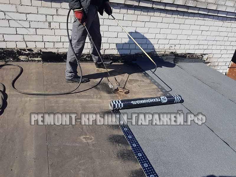 Ремонт крыши гаража Зеленоград ГСК Исток-96-4