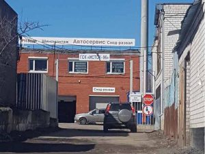 Ремонт крыши гаража Зеленоград ГСК Исток-96